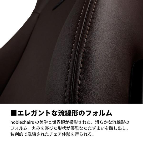 【送料無料】 NOBLECHAIRS NBL-ICN-PU-JED-SGL ゲーミングチェア ICON - JAVA EDITION マットブラウン |  | 07