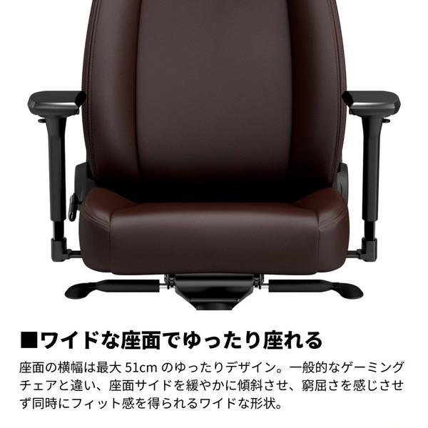 【送料無料】 NOBLECHAIRS NBL-ICN-PU-JED-SGL ゲーミングチェア ICON - JAVA EDITION マットブラウン |  | 09