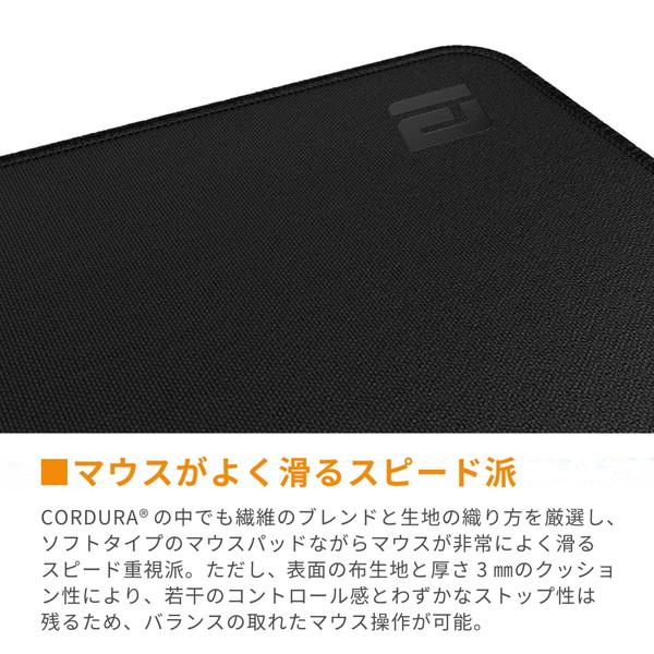 エンドゲームギア ゲーミングマウスパッド [890ｘ450ｘ3mm] MPC CORDURA ブラック EGG-MPC-890-BLK 【sof001】 [振込不可][代引不可]｜y-sofmap｜05