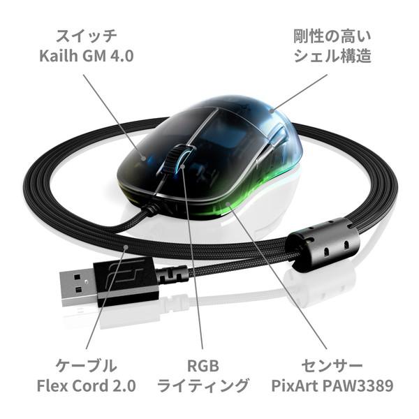 エンドゲームギア ゲーミングマウス XM1 RGB ダークフロスト EGG-XM1RGB-DF ［光学式 /有線 /6ボタン /USB］ 【864】 |  | 13