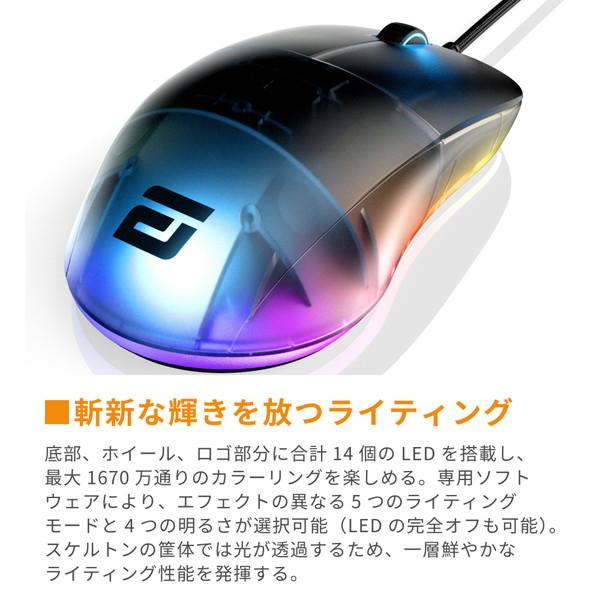 エンドゲームギア ゲーミングマウス XM1 RGB ダークフロスト EGG-XM1RGB-DF ［光学式 /有線 /6ボタン /USB］ 【864】 |  | 16