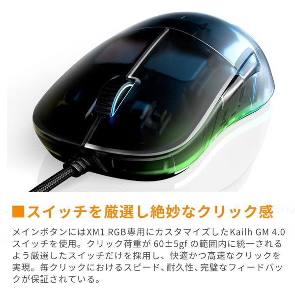 エンドゲームギア ゲーミングマウス XM1 RGB ダークフロスト EGG-XM1RGB-DF ［光学式 /有線 /6ボタン /USB］ 【864】 |  | 18
