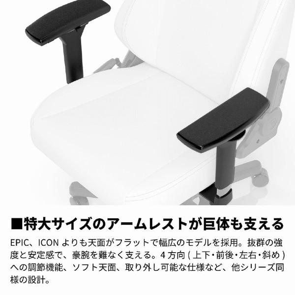 【送料無料】 NOBLECHAIRS NBL-HRO-PU-WED-SGL ゲーミングチェア [W670ｘD550ｘH1275〜1340mm] HERO - WHITE EDITION ピュアホワイト |  | 11