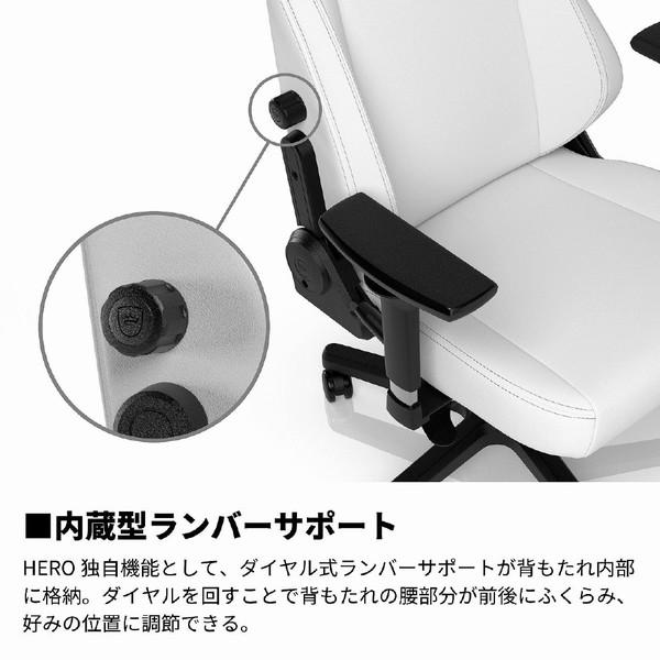 【送料無料】 NOBLECHAIRS NBL-HRO-PU-WED-SGL ゲーミングチェア [W670ｘD550ｘH1275〜1340mm] HERO - WHITE EDITION ピュアホワイト |  | 12