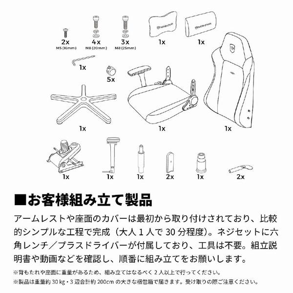 【送料無料】 NOBLECHAIRS NBL-HRO-PU-WED-SGL ゲーミングチェア [W670ｘD550ｘH1275〜1340mm] HERO - WHITE EDITION ピュアホワイト |  | 18