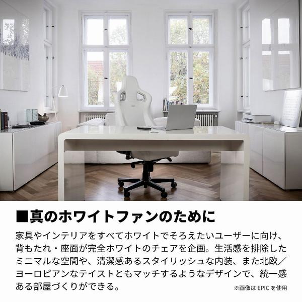【送料無料】 NOBLECHAIRS NBL-HRO-PU-WED-SGL ゲーミングチェア [W670ｘD550ｘH1275〜1340mm] HERO - WHITE EDITION ピュアホワイト |  | 01
