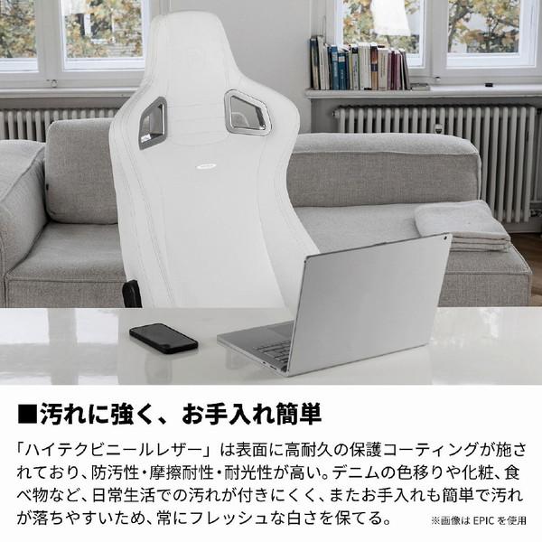 【送料無料】 NOBLECHAIRS NBL-HRO-PU-WED-SGL ゲーミングチェア [W670ｘD550ｘH1275〜1340mm] HERO - WHITE EDITION ピュアホワイト |  | 03