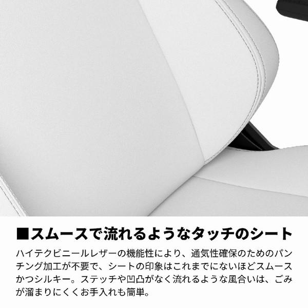 【送料無料】 NOBLECHAIRS NBL-HRO-PU-WED-SGL ゲーミングチェア [W670ｘD550ｘH1275〜1340mm] HERO - WHITE EDITION ピュアホワイト |  | 06