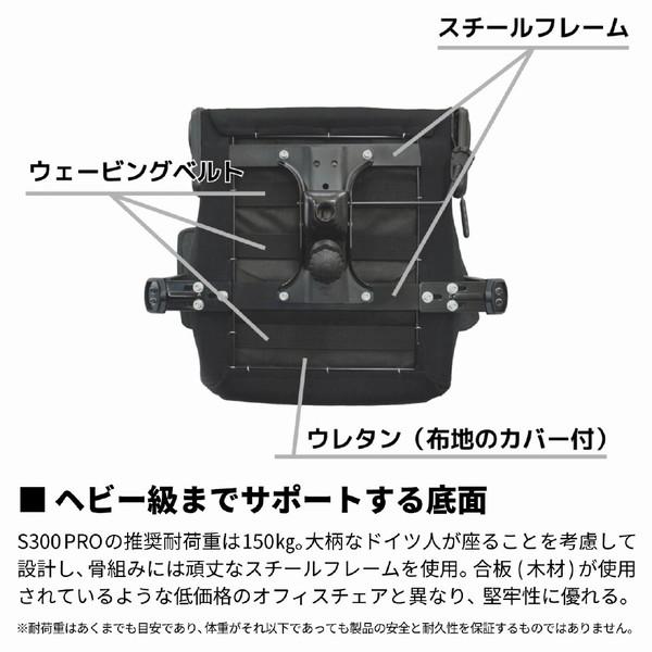 【送料無料】 NOBLECHAIRS NC-S300PRO-B ゲーミングチェア [W670ｘD556ｘH1225〜1320mm] S300 PRO ブラック |  | 10