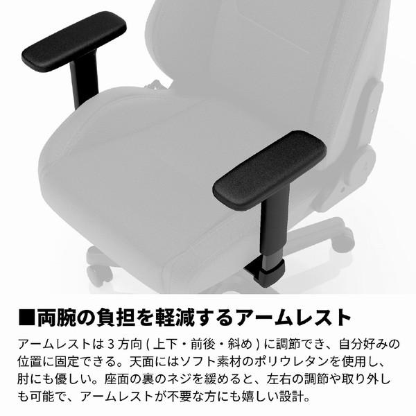 【送料無料】 NOBLECHAIRS NC-S300PRO-B ゲーミングチェア [W670ｘD556ｘH1225〜1320mm] S300 PRO ブラック |  | 12