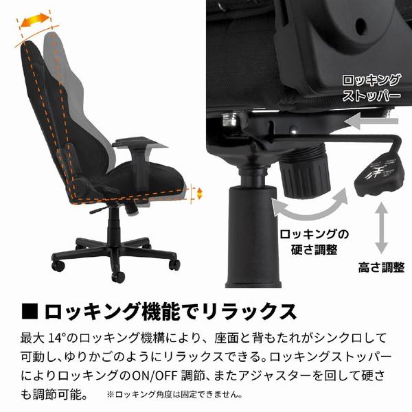【送料無料】 NOBLECHAIRS NC-S300PRO-B ゲーミングチェア [W670ｘD556ｘH1225〜1320mm] S300 PRO ブラック |  | 14