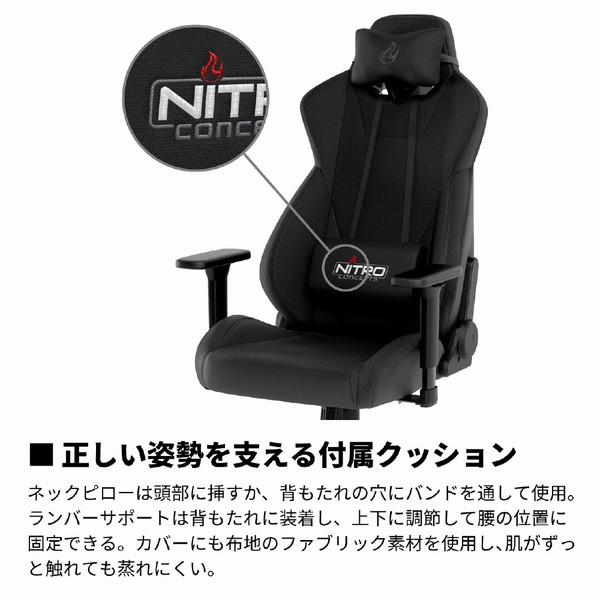 【送料無料】 NOBLECHAIRS NC-S300PRO-B ゲーミングチェア [W670ｘD556ｘH1225〜1320mm] S300 PRO ブラック |  | 15