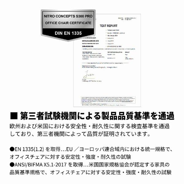 【送料無料】 NOBLECHAIRS NC-S300PRO-B ゲーミングチェア [W670ｘD556ｘH1225〜1320mm] S300 PRO ブラック |  | 19