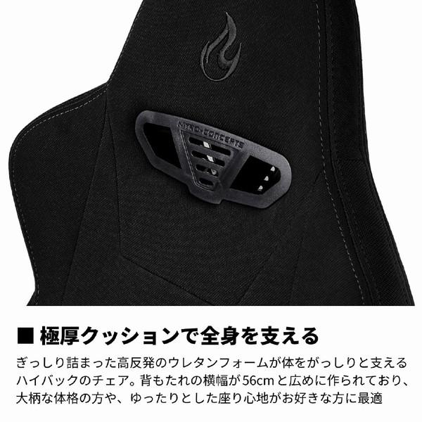 【送料無料】 NOBLECHAIRS NC-S300PRO-B ゲーミングチェア [W670ｘD556ｘH1225〜1320mm] S300 PRO ブラック |  | 06