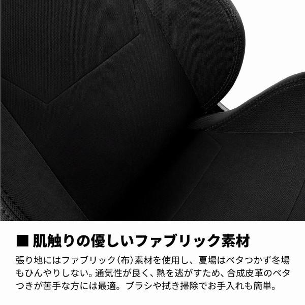 【送料無料】 NOBLECHAIRS NC-S300PRO-B ゲーミングチェア [W670ｘD556ｘH1225〜1320mm] S300 PRO ブラック |  | 07