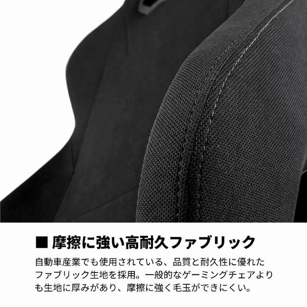 【送料無料】 NOBLECHAIRS NC-S300PRO-B ゲーミングチェア [W670ｘD556ｘH1225〜1320mm] S300 PRO ブラック |  | 08