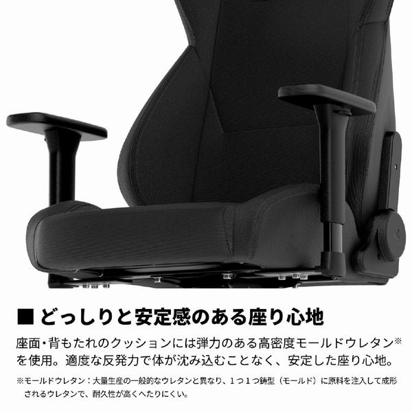 【送料無料】 NOBLECHAIRS NC-S300PRO-B ゲーミングチェア [W670ｘD556ｘH1225〜1320mm] S300 PRO ブラック |  | 09