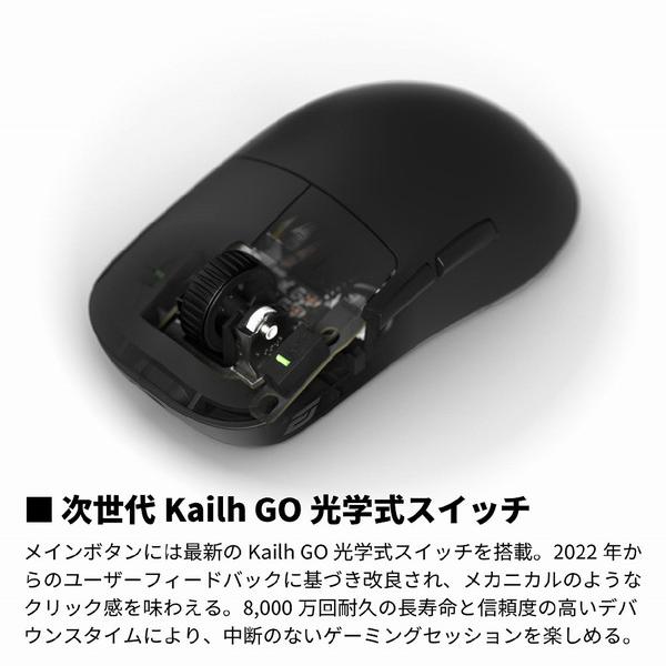 エンドゲームギア ゲーミングマウス OP1we ブラック EGG-OP1WE-BLK ［光学式 /有線／無線(ワイヤレス) /7ボタン /USB］ 【864】 |  | 04