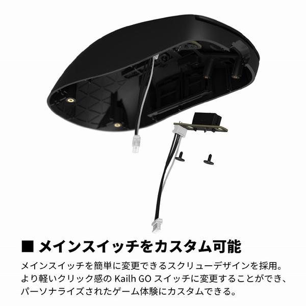 エンドゲームギア ゲーミングマウス OP1we ブラック EGG-OP1WE-BLK ［光学式 /有線／無線(ワイヤレス) /7ボタン /USB］ 【864】 |  | 09