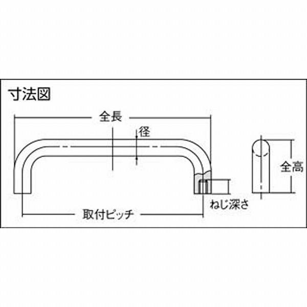 スガツネ工業 ステンレス丸棒ハンドル（めねじ）188（100-010-567）　H42C5 |  | 02