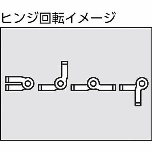 スガツネ工業 HG-YJ50BL スガツネ工業 樹脂製ストッパーヒンジHG-YJ50BL(170-090-002) |  | 01