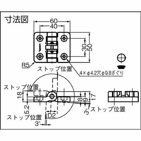 スガツネ工業 HG-YJ50BL スガツネ工業 樹脂製ストッパーヒンジHG-YJ50BL(170-090-002) |  | 02