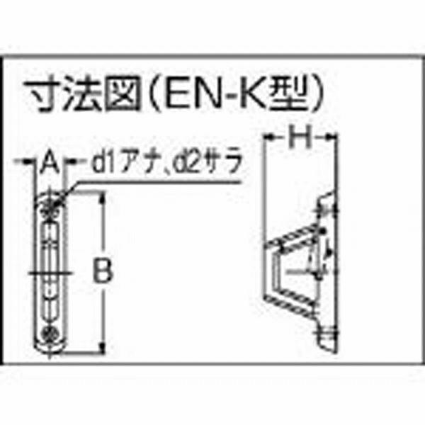 スガツネ工業 EN-K120 スガツネ工業 ステンレス鋼製ナス環フックEN-K120(100ー010ー109) |  | 01
