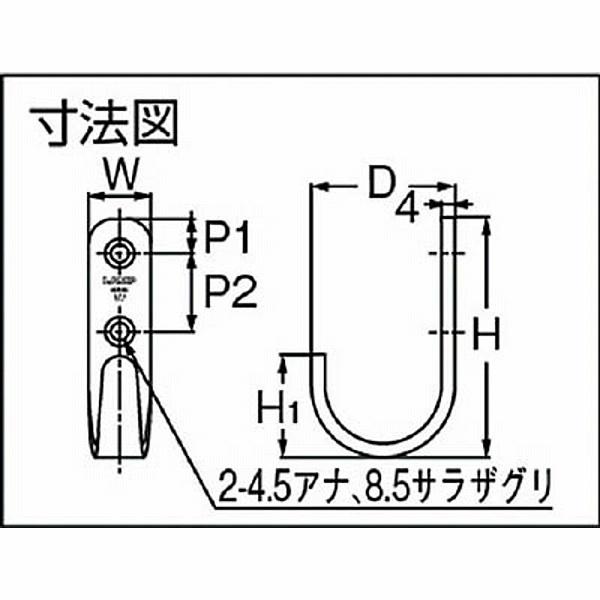 スガツネ工業 ステンレス製フックHJT-55（110-020-028）　HJT55 |  | 01