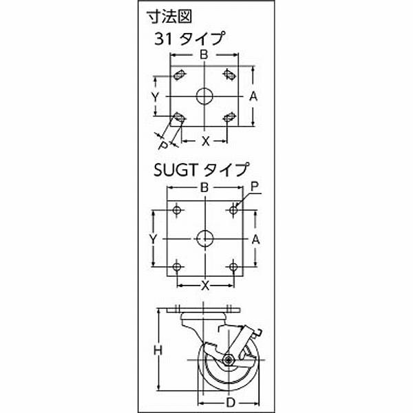 スガツネ工業 SUGT-76B-PSE スガツネ工業 重量用キャスターSUGT-76B-PSE(200-012-442) |  | 01
