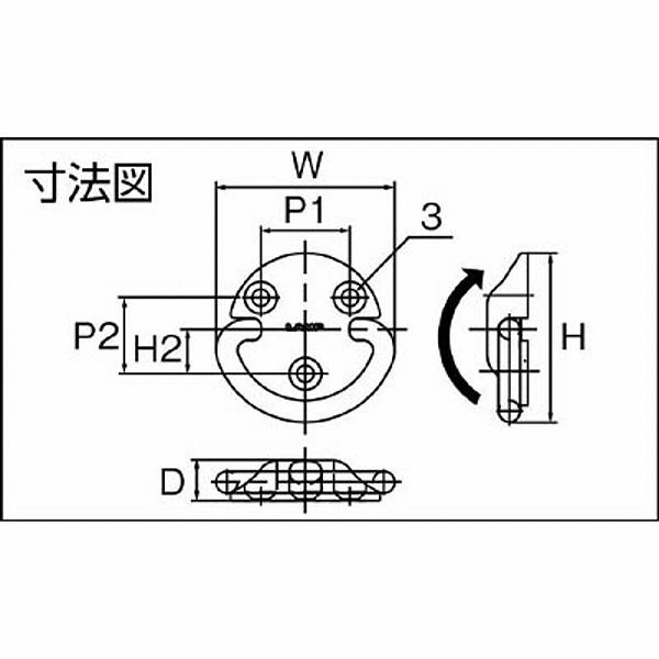 スガツネ工業 EY-R50 スガツネ工業 ステンレス製フォールディングパッドアイ(110ー012ー542) |  | 01