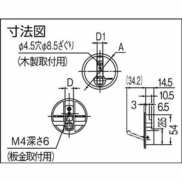 スガツネ工業 NF-R64 スガツネ工業 収納フック NF-R64(110-020-068) |  | 01