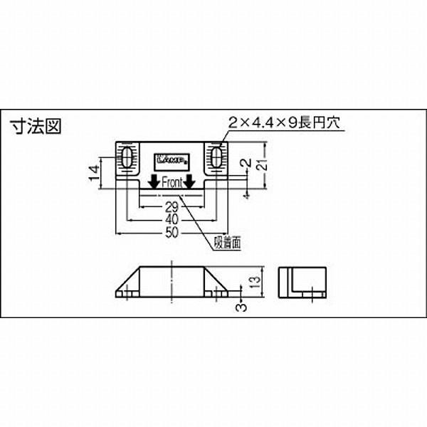 スガツネ工業 MC-JM50BL スガツネ工業 樹脂埋込マグネットキャッチ ブラック(140-050-155) |  | 02