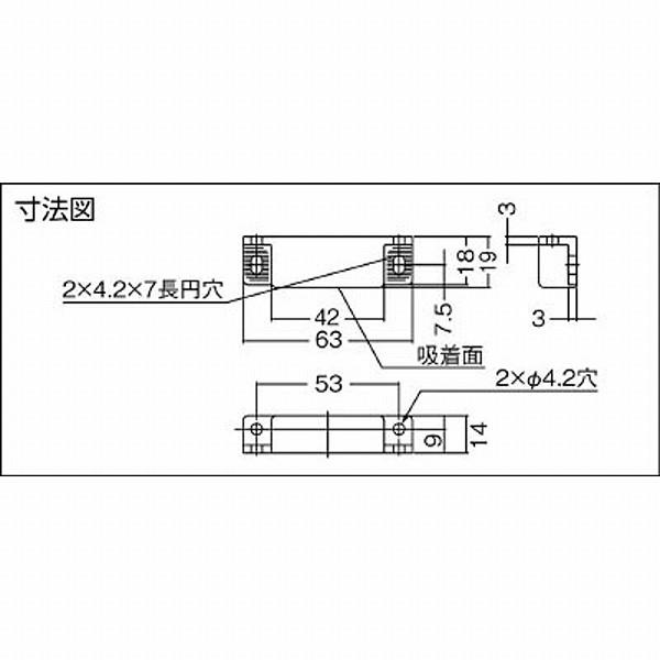 スガツネ工業 MC-JM63G-15 スガツネ工業 クリーンマグネットキャッチ MC-JM63G-15(1400501 |  | 02