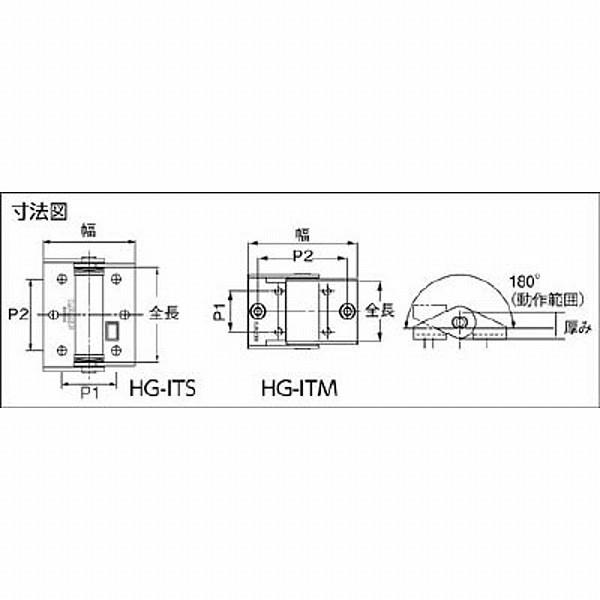 スガツネ工業 HG-ITM50 スガツネ工業 ステンレス製トルクヒンジHG-ITM50(170-090-114) |  | 03