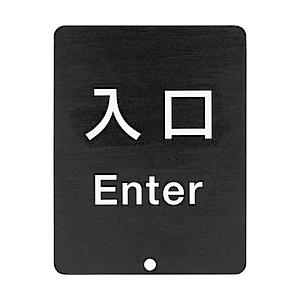 スガツネ工業 スガツネ工業　２９０−０３５−９１４　８０−５０００型　サインパネル　無地 | 