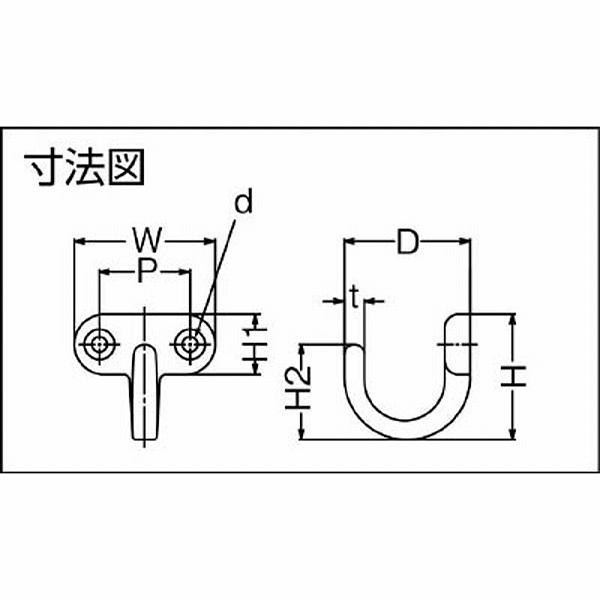 スガツネ工業 EP-40 スガツネ工業 ステンレス鋼製フック EP型(110-026-001) |  | 01