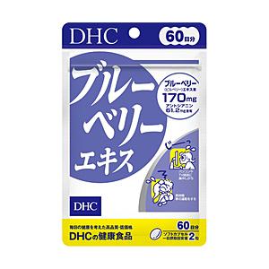 DHC 【DHC】ブルーベリーエキス 60日分(120粒) | DHC