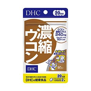 DHC 【DHC】濃縮ウコン　20日分（40粒） | DHC