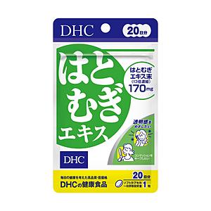 DHC 【DHC】はとむぎエキス　20日分（20粒） | DHC