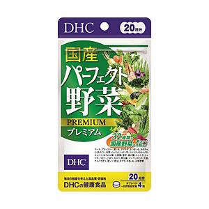 DHC DHC パーフェクト野菜プレミアム 20日分 80粒 | DHC