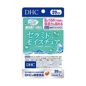 DHC 20日セラミドモイスチュア （20粒） 〔栄養補助食品・サプリメント〕 [振込不可] | DHC
