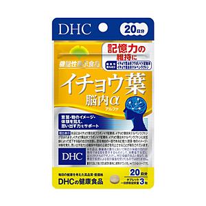 DHC 20日イチョウ葉脳内α （60粒） 〔栄養補助食品・サプリメント〕 [振込不可] | DHC