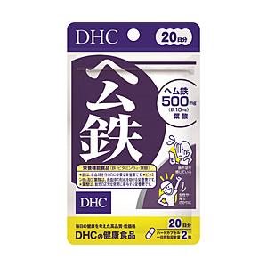 DHC DHC(ディーエイチシー) ヘム鉄 20日分 | DHC