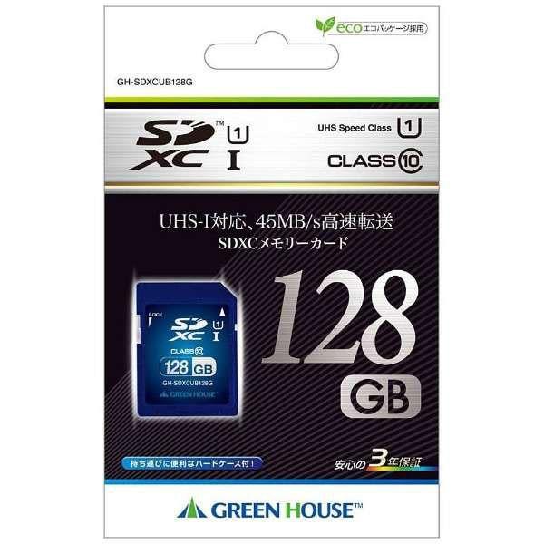 GREEN HOUSE(グリーンハウス) GH-SDXCUB128G  128GB・UHS Speed Class1（Class10）対応SDXCカード 【864】 | GREEN HOUSE（パソコン） | 01