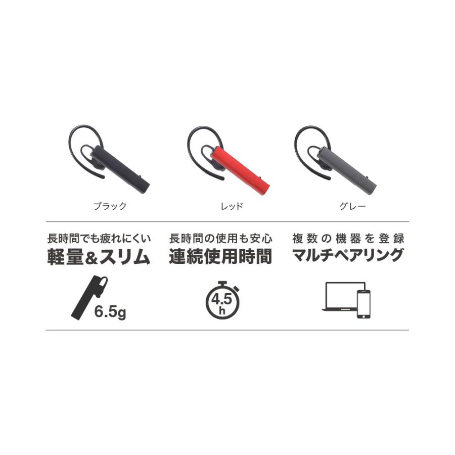 GREEN HOUSE(グリーンハウス) ヘッドセット  ブラック GH-ERBTA-BK ［ワイヤレス（Bluetooth） /片耳 /イヤフックタイプ］ | GREEN HOUSE（パソコン） | 02