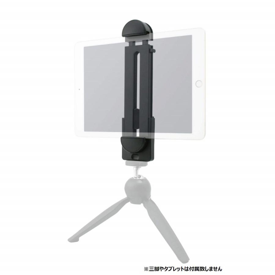 GREEN HOUSE(グリーンハウス) タブレットPC / スマホ用［幅 55〜265mm］ 三脚用ホルダー  ブラック GH-STHA-BK | GREEN HOUSE（パソコン） | 05