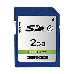 GREEN HOUSE(グリーンハウス) SD/SDHCメモリーカード Class4対応 2G   GH-SDC-D2G ［Class4 /2GB］ | GREEN HOUSE（パソコン）