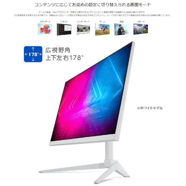 GREEN HOUSE(グリーンハウス) GH-GLCC238B-BK ゲーミングモニター  ブラック ［23.8型 /フルHD(1920×1080) /ワイド /165Hz］ | GREEN HOUSE（パソコン） | 10