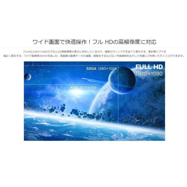 GREEN HOUSE(グリーンハウス) GH-GLCC238B-BK ゲーミングモニター  ブラック ［23.8型 /フルHD(1920×1080) /ワイド /165Hz］ | GREEN HOUSE（パソコン） | 07