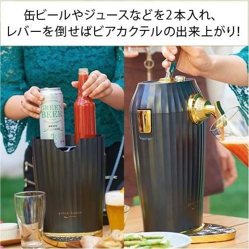 GREEN HOUSE(グリーンハウス) ２缶型カクテルビールサーバー　ブラック GH-BEERLT-BK | GREEN HOUSE（パソコン） | 04